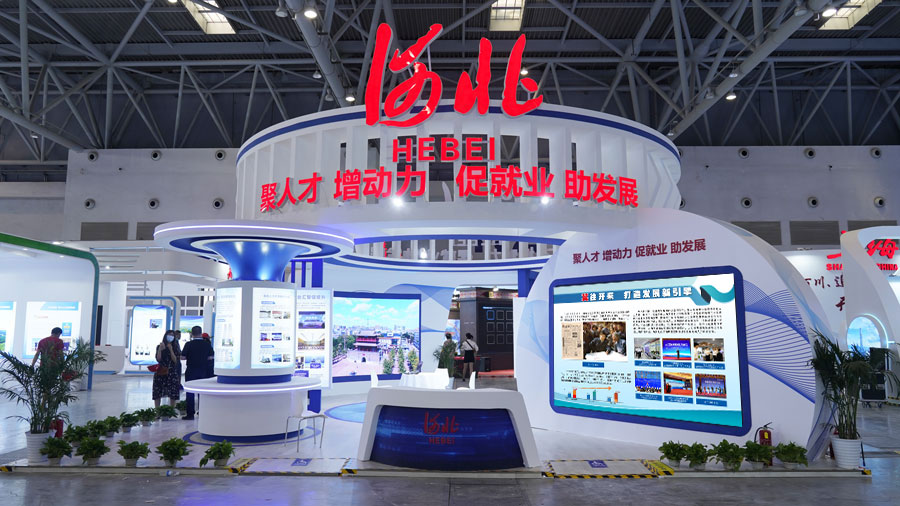 微信圖片_20220419154913 微信圖片_20220419154913